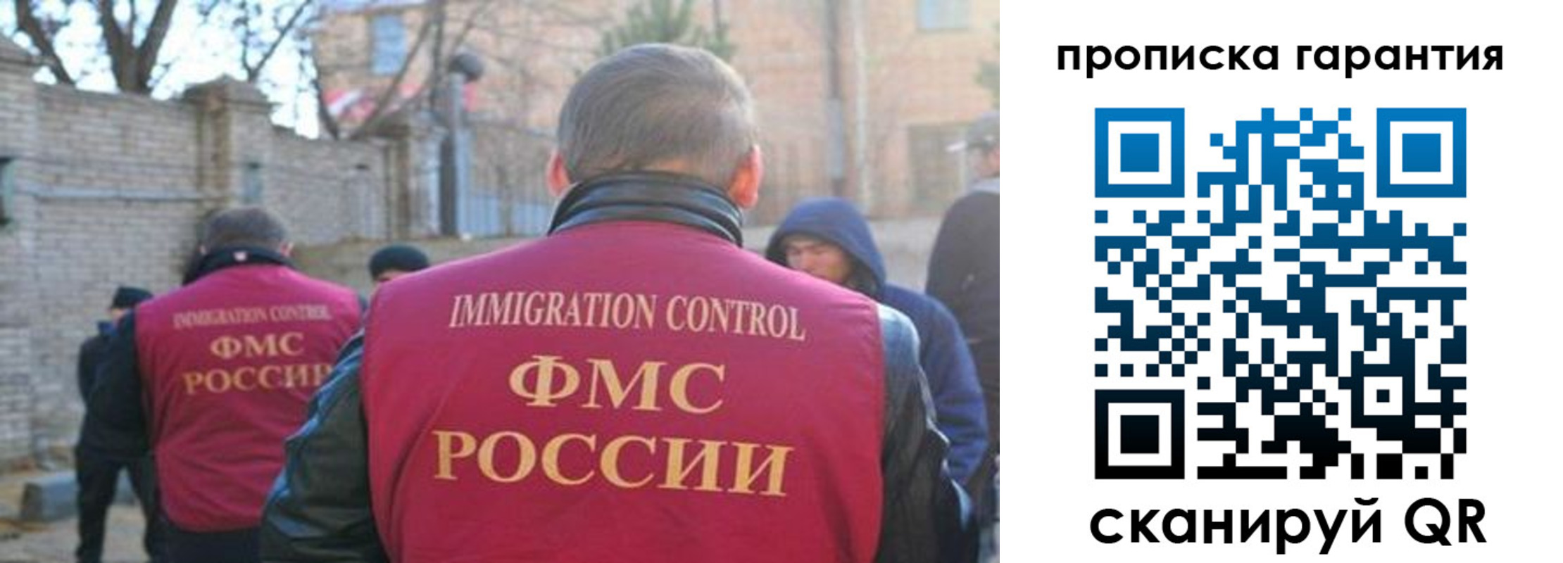 регистрация для школы в Ишиме