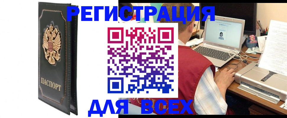 пропишу в квартире в Ишиме